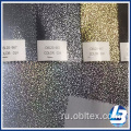 OBL20-967 100% полиэстер отражающая ткань с печатью фольги